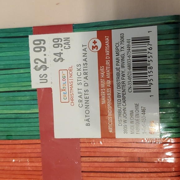 6 Sets. Red & Green Craft Sticks. - Picture 3 of 3